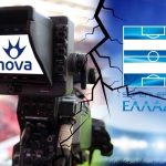 Nova: «Περιμένουμε το πλάνο επανέναρξης του πρωταθλήματος»