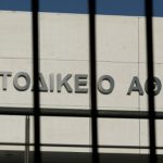 Πρωτοδικείο Αθήνας: Εκδόθηκαν περισσότερες από 6 χιλιάδες αποφάσεις στο διάστημα της καραντίνας – Ποιες υπηρεσίες και πως θα λειτουργούν από αύριο και έως τις 15 Μαίου