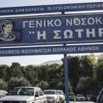 Στους 154 οι νεκροί από τον Covid-19 – Κατέληξε άνδρας 53 ετών στο «Σωτηρία»