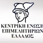 Κ. Μίχαλος: «Θα χρειαστεί να ληφθούν τολμηρές αποφάσεις»