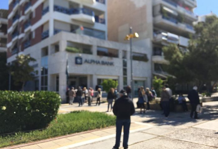 ουρες3